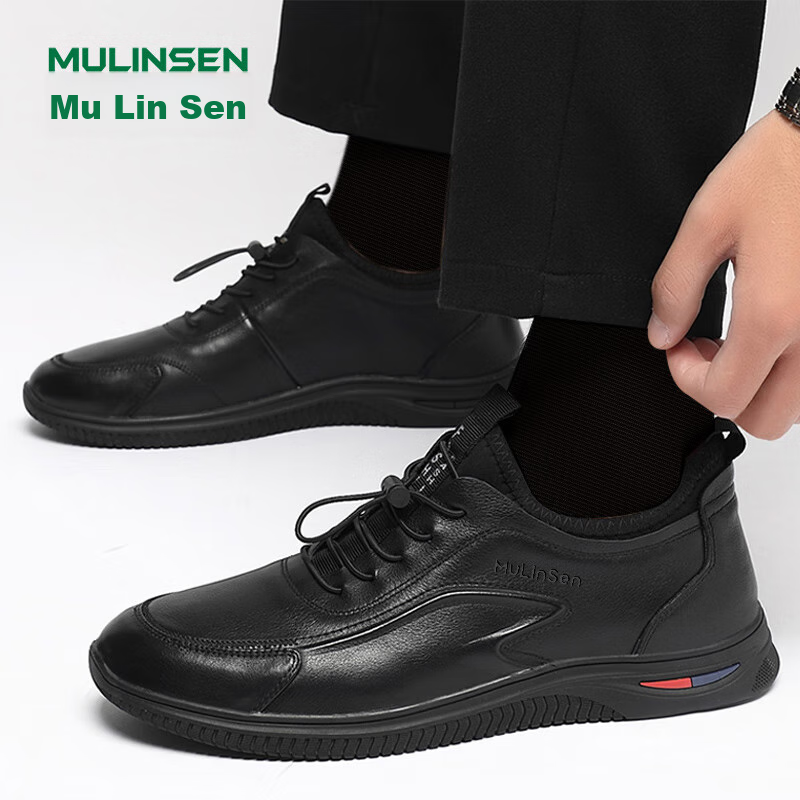 MULINSEN M-01243884