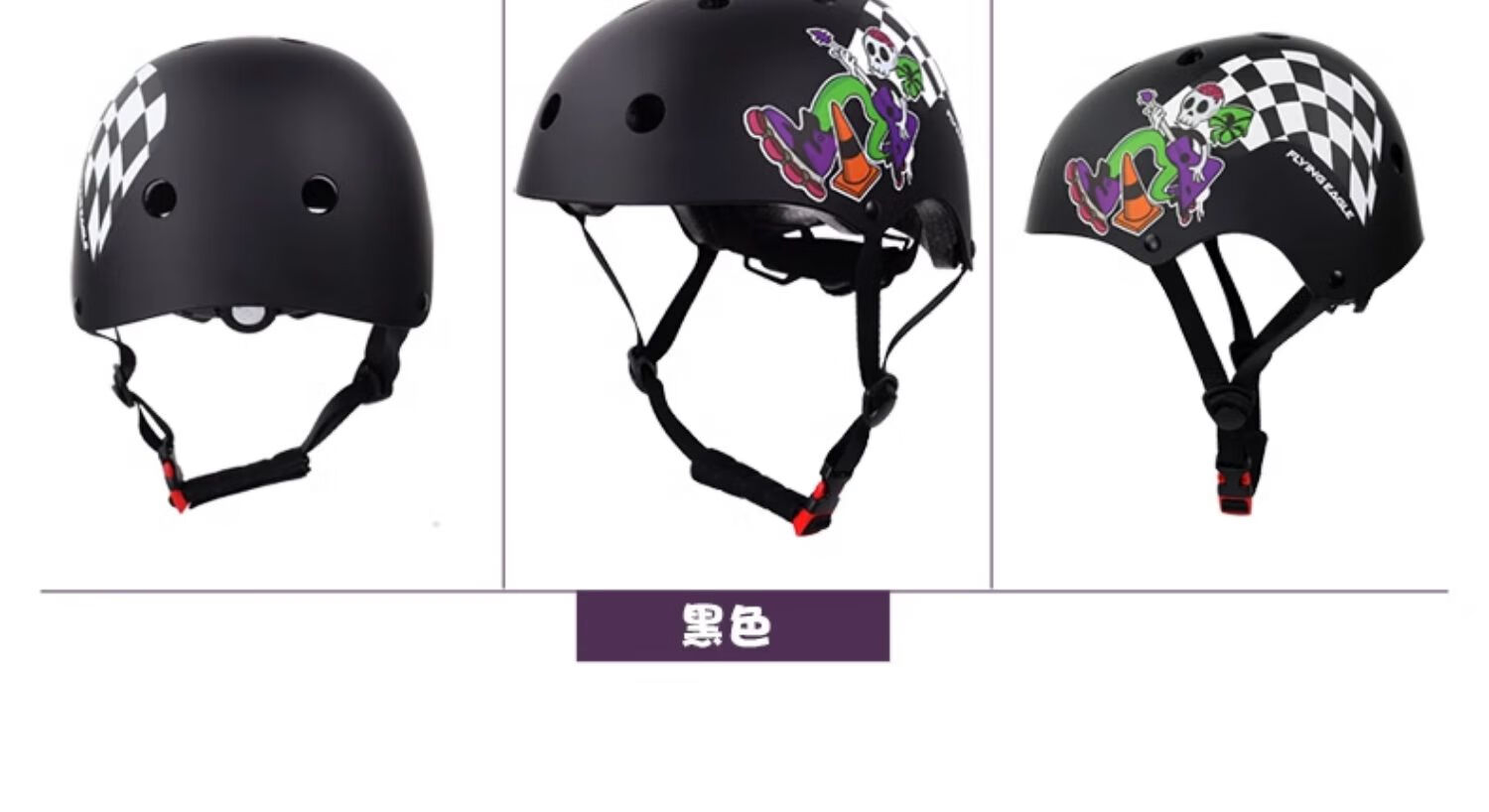 Feiying Kids Roller Skating Protective Gear Helmet Set - Safety Pads for Ice Skating, Skateboarding, Skiing, Balance Bikes, and Bicycles 13