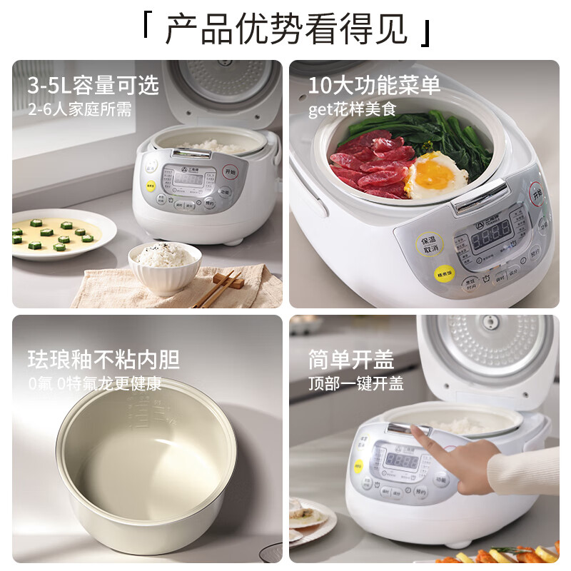 Triangle Rice Cooker, Small 3-Liter Capacity for 2-3 People, Smart Home Rice Cooker with Multiple Functions, Micro-Pressure Cooking Pot, 12-Hour Reservation, DRC-7ESL002D