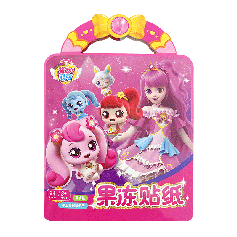 Dayanxiaowa Cute Jelly Sticker Book, Heart Princess Dress-Up Stickers, Children's Educational Toy, Birthday Gift for Girls