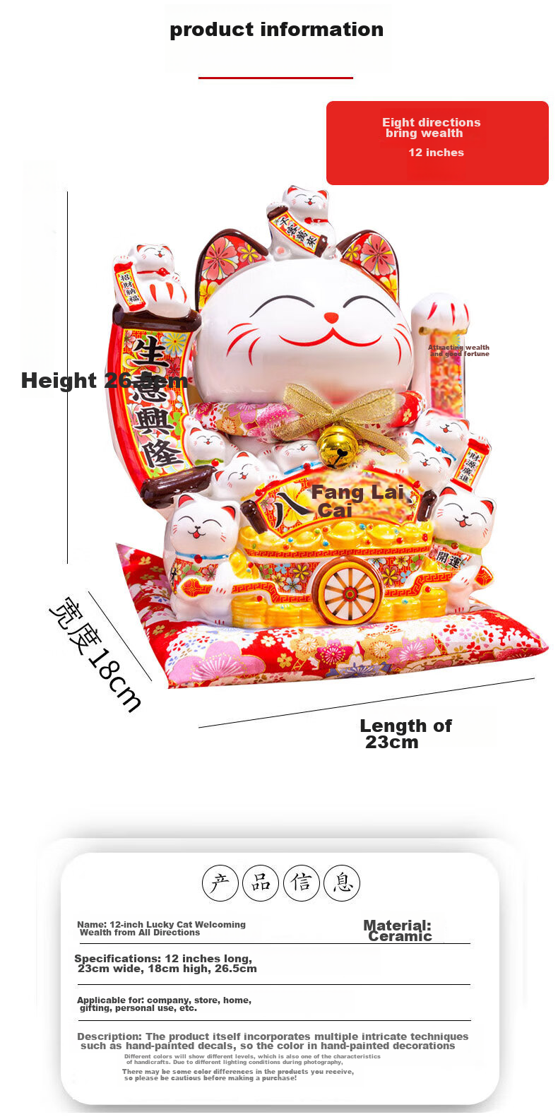 Youjialiangpin Lucky Cat, Automatic Waving Fortune Cat, Living Room Decoration, Business Opening Gift, Housewarming Present, 12-Inch Large Size in Gift Box 6