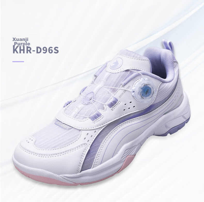KUMPOO Badminton Shoes, Xunfeng Lightweight Breathable Non-Slip Wear-Resistant Men's And Women's Fly-Knot Shoes KHR-D96, Jade White, Size 43 20