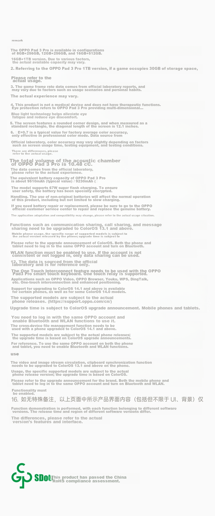 OPPO Pad 3 Pro 12.1-Inch Tablet, 8GB+256GB, Night Blue, for Office Work, Gaming, And Learning, OnePlus Tablet, Sold by JD.com, Subsidies Available 23