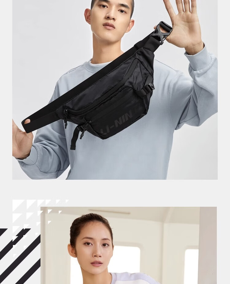 Li-Ning Waist Bag, Crossbody Bag, Sports Cycling Running Fitness Phone Waist Pack, Large Capacity Women's Outdoor Shoulder Chest Bag 4
