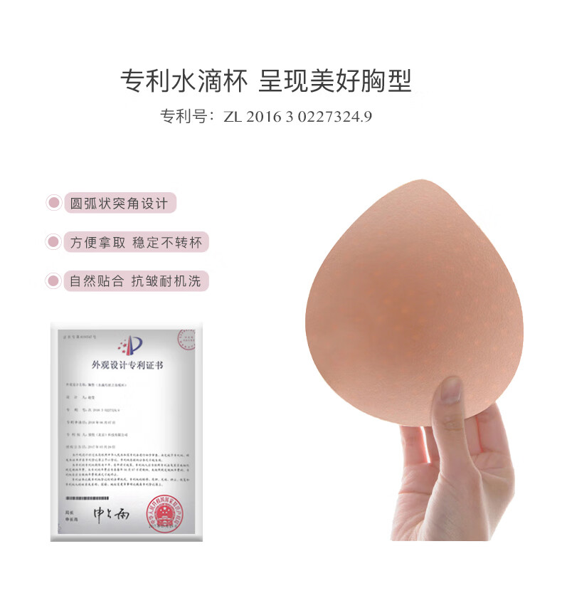 75916-Ubras无尺码方领小浪花背心文胸内衣女无钢圈无痕透气美背文胸 大提琴色 均码 (A-C杯/90-130斤/底围70-85)-详情图