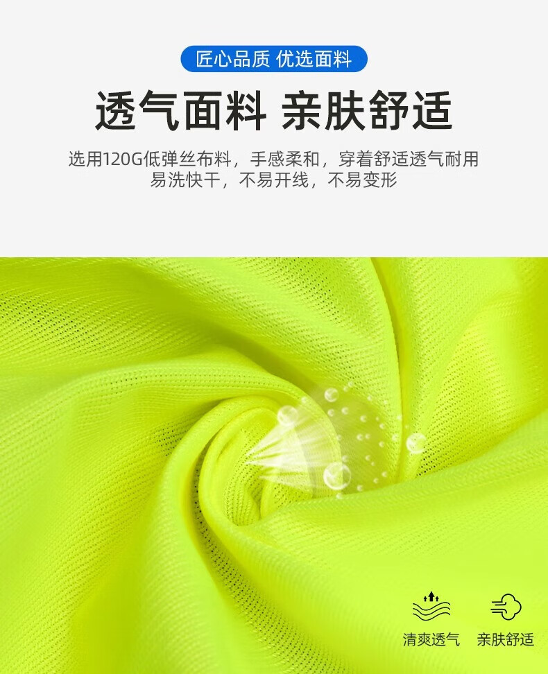 George Barton Reflective Vest Construction Safety Vest Traffic Engineering Breathable Inspection Reflective Workwear Multi-Pocket Fluorescent Yellow 3XL【Beijing Warehouse Next Day Delivery】Same Day Sh 7