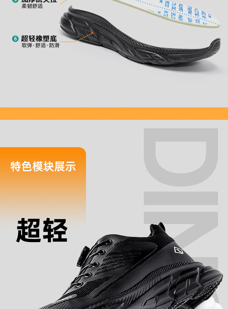 Dinggu Intelligent Buckle Safety Shoes, Lightweight And Comfortable Work Shoes, [Best-Selling All-Season Model] JD1322hei45 1