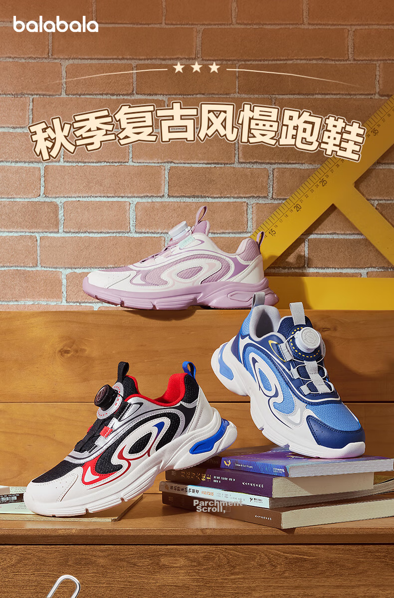 BALABALA Children's Shoes, Kids' Sneakers, Boys' And Girls' Running Shoes, Spring And Autumn 2024 Footwear, Breathable Retro Style, 208424140225 1