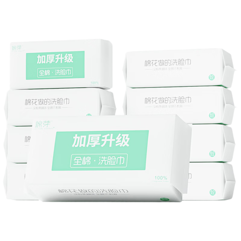 COTTON SHOOTS Disposable Face Towels, Pure Cotton Soft Towels, Thickened Face Wipes, Family Pack, 9 Packs × 60 Sheets, 20*20cm