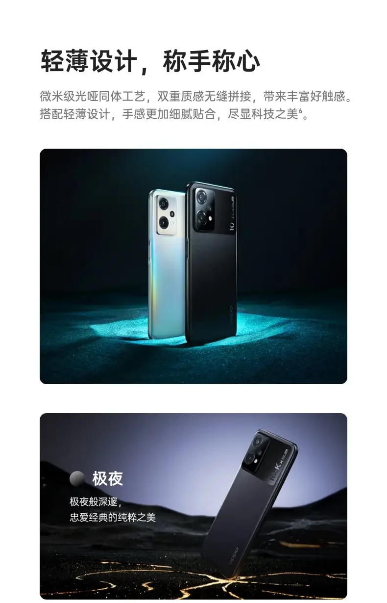 OPPO K10x Extreme Night 8GB+128GB 67W Super Flash Charge 5000mAh Long Battery Life 120Hz High Frame Screen 64MP Triple Camera Qualcomm Snapdragon 695 Camera 5G Phone OPPO K10x Extreme Night 8GB+128GB 67W Super Flash Charge 5000mAh Long Battery Life 120Hz High Frame Screen 64MP Triple Camera Qualcomm Snapdragon 695 Camera 5G Phone