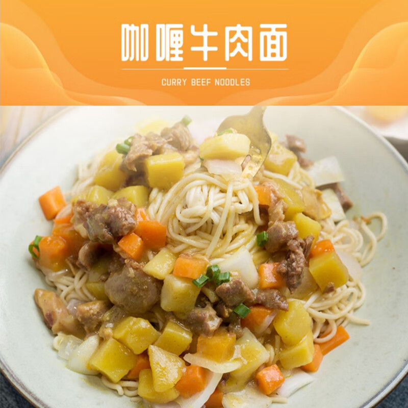 古龙 咖喱牛肉罐头240g 即食速食预制菜熟制拌饭浇头酱中华老字号