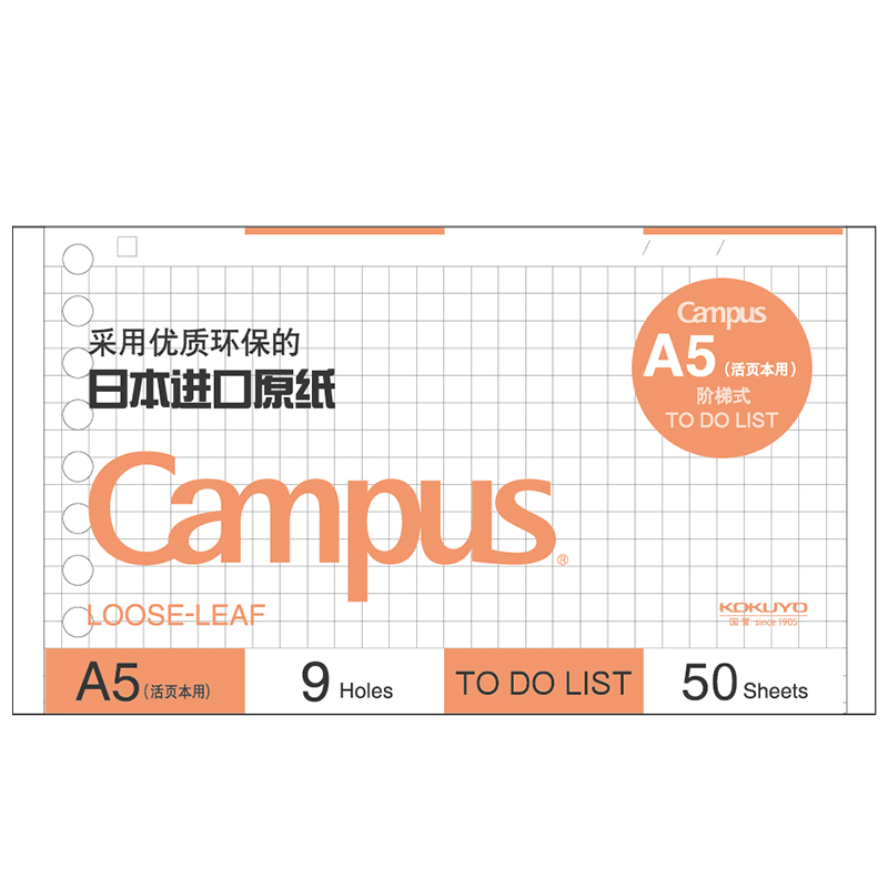 KOKUYO A5 Loose-Leaf Paper, Campus Refill Notebook, Loose-Leaf Paper Inner Pages, To-Do List Stepped Pages, 50 Sheets Per Book, WCN-CLK3