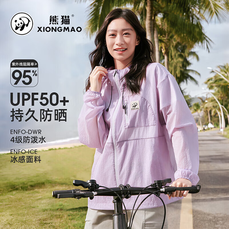 CAMEL Outdoor Sun Protection Clothing for Women, Ice Silk Cool-Feeling Breathable Solid Color Sun Protection Garment for Men A14BA70177 Blue Purple 2XL