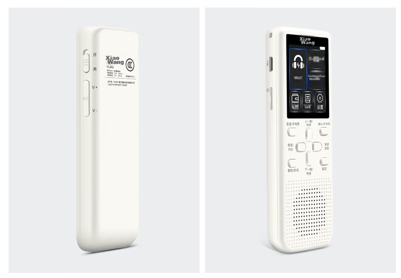 Xiaobawang V1 Learning Device, Intelligent Repeater, English Listening Aid for Primary, Middle And High School Students, Synchronized Reading Pen, Portable Learning Machine 13