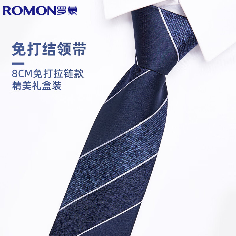 Luomeng Men's Business Necktie, 8cm No-Tie Striped Wedding Zipper Tie, Gift for Husband Or Boyfriend, Navy Blue, Gift Box Packaging