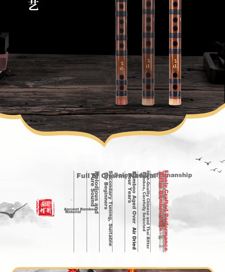 BAINUO Professional D Key Bamboo Flute for Beginners Adult Transverse Flute Student Grading Instrument with Blowing Aid 2