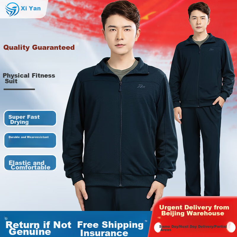 Мужской костюм для фитнеса Xiyan Long-Sleeve, тренировочная форма, дышащая спортивная одежда для весны, осени и зимы, комплект для тренировок с длинными рукавами и брюками