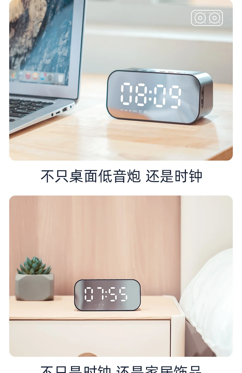 Hewitt HavitM3 bluetooth speaker smart clock alarm clock mirror full screen mini portable subwoofer wireless card collection broadcast sound bright white Hewitt HavitM3 bluetooth speaker smart clock alarm clock mirror full screen mini portable subwoofer wireless card collection broadcast sound bright white