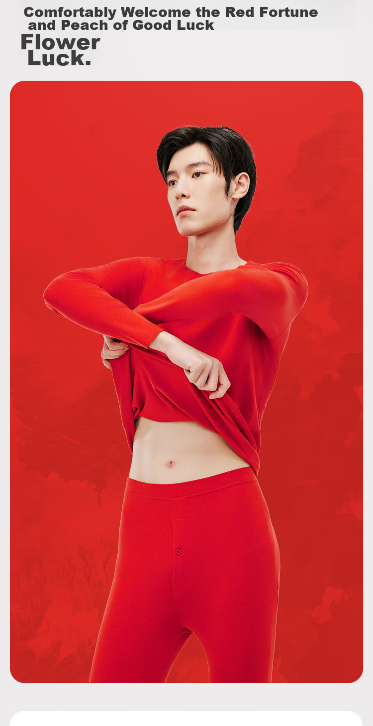 HLA [Hongyun Gift Box] Thermal Underwear for Men, Zodiac Year Double-Sided Fleece 230g, Jijie Red Underwear, Socks 9