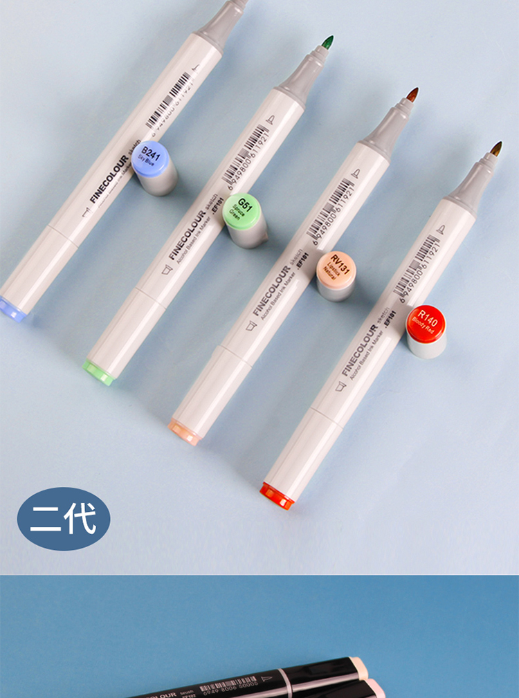 FINECOLOUR Second Generation Dual-Tip Markers, Standard 120 Colors Set, Alcohol-Based Watercolor Pens for Students, Drawing And Design, Watercolor Pens for Art Education And Painting 11
