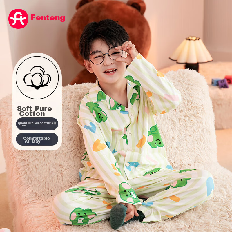 Fenteng Children's Pajamas, Boys' Brown Bear Design, Authentic Early Spring Pure Cotton Striped Sleepwear for Older Childre