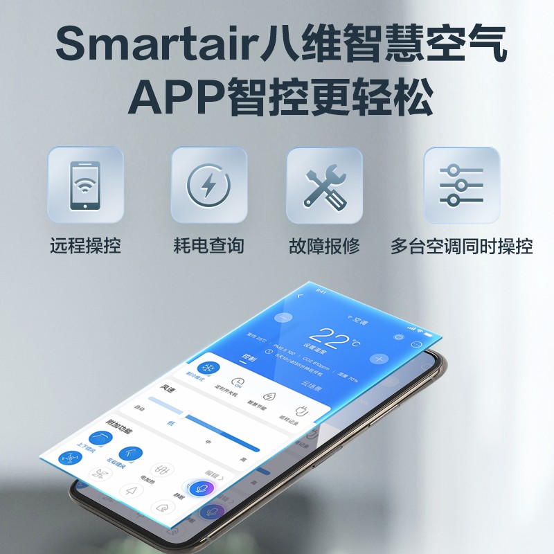 海尔（Haier）新一级能效 静悦 1.5匹 变频 冷暖挂式空调挂机 智能 自清洁 KFR-35GW/01KBB81U1 以旧换新