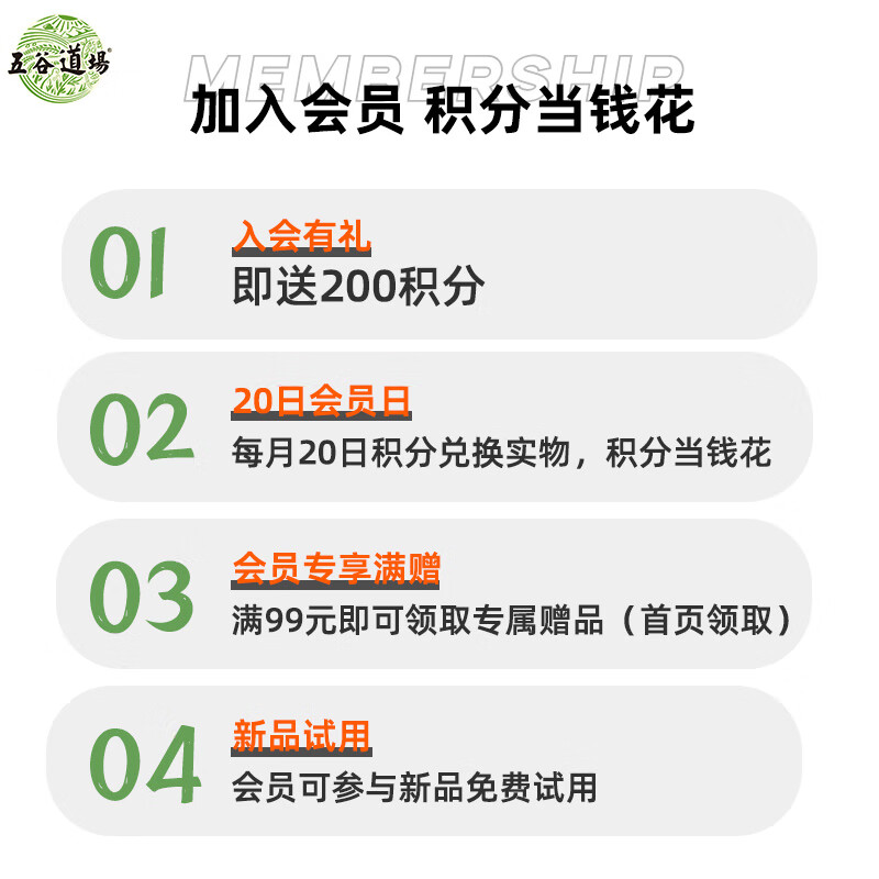 五谷道場非油炸方便面 海带排骨面107gx6碗装整箱  免煮速食懒人速食 泡面