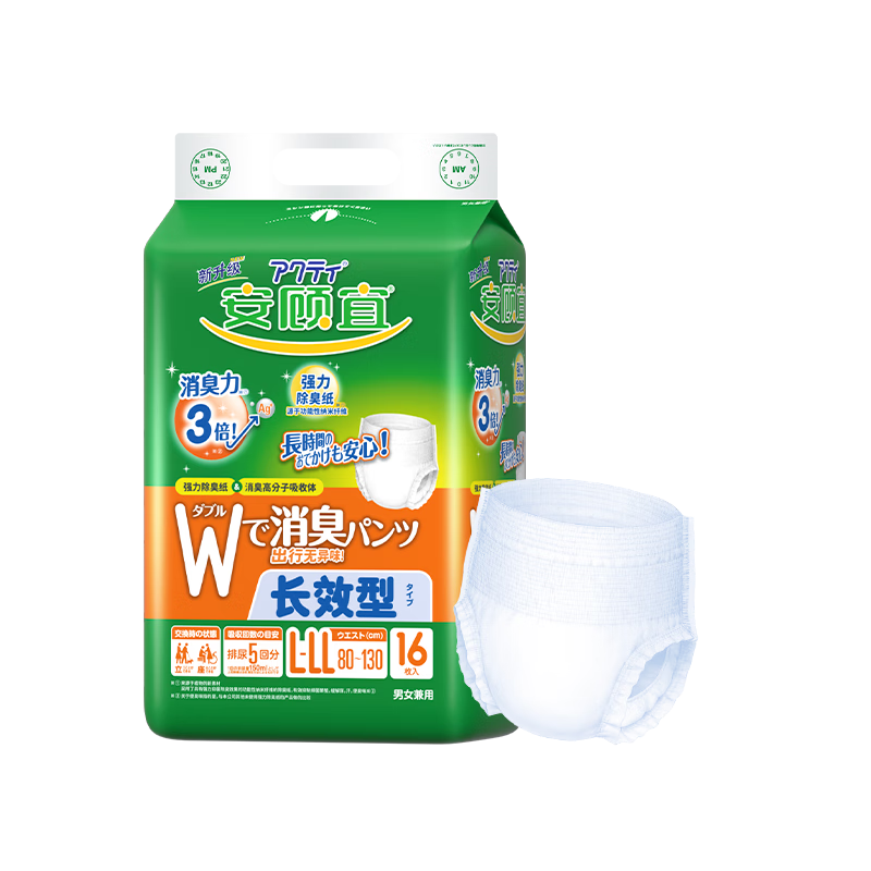 ACTY Japanese Odor-Free Long-Lasting Adult Pull-Up Diapers, L Size, 16 Pieces, Waist 80-130 Cm, Elderly Incontinence Pads