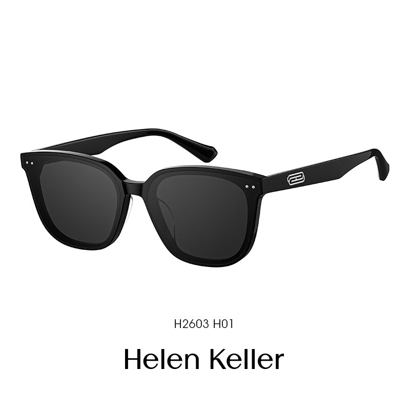 HELEN KELLER Sunglasses for Men And Women, UV Protection, Driving And Outdoor Sunglasses H2603H01
