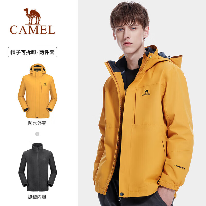 CAMEL Waterproof 3-in-1 Detachable Two-Piece Outdoor Jacket 119-1 Millet Yellow Men's M