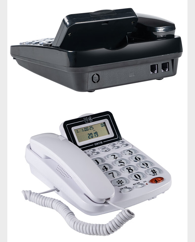 Guowei Landline Telephone, Fixed-Line Phone for Business Office And Home Use, Battery-Free Dual Interface with Caller ID, Internal Intercom, Ringtone Volume Adjustment GW17B (White) 17