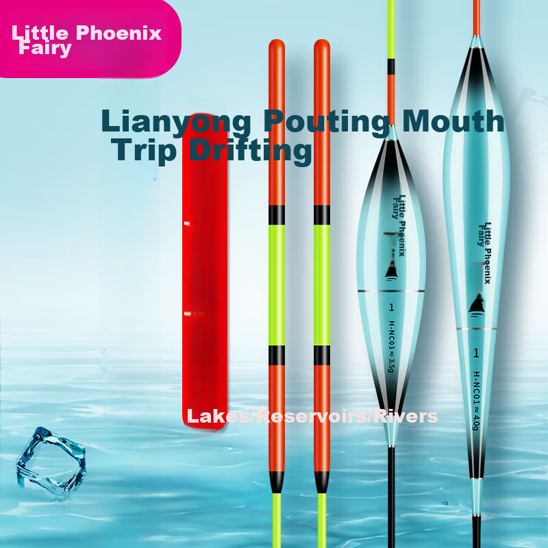 Xiaofengxian Qiao Zui Xing Cheng Piao H-NC, High-Sensitivity Fishing Float, Eye-Catching, Thickened, for Big Fish, Grass Carp, Silver Carp, Bighead Carp Float