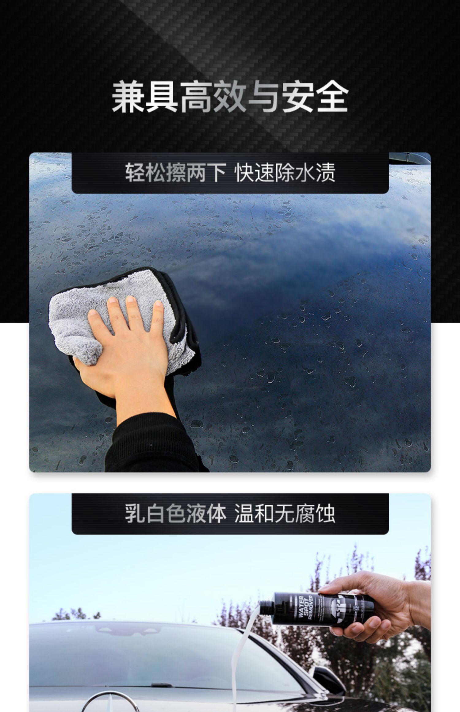 汽车去水渍清洁剂漆面玻璃酸雨斑去除空调水痕印迹污垢清洗剂gk1瓶装