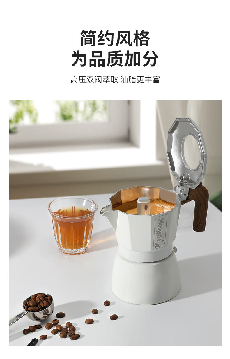 Mongdio Double Valve Moka Pot Set with Coffee Maker, Grinder, Electric Stove, Coffee Filter Paper, Coffee Brewing Equipment, 8-Piece Set 1