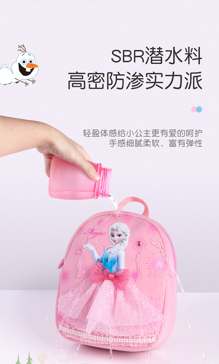 Disney Children's Backpack for Kindergarten Ages 3-6, Cute High-Quality Ultra-Light Diving Fabric Backpack, Elsa Princess Pink 3