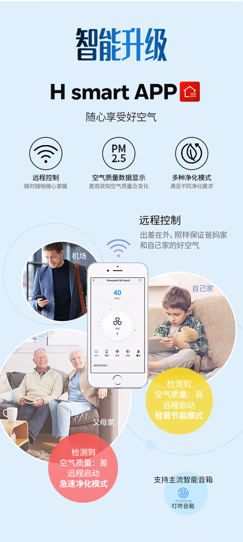 详情图.png