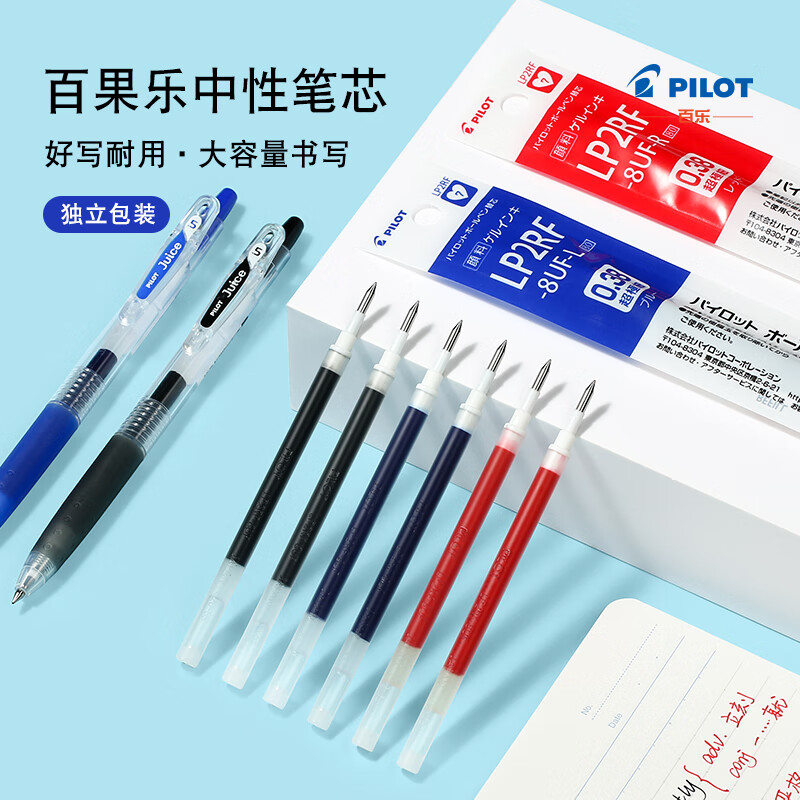 PILOT (PIL-01203747