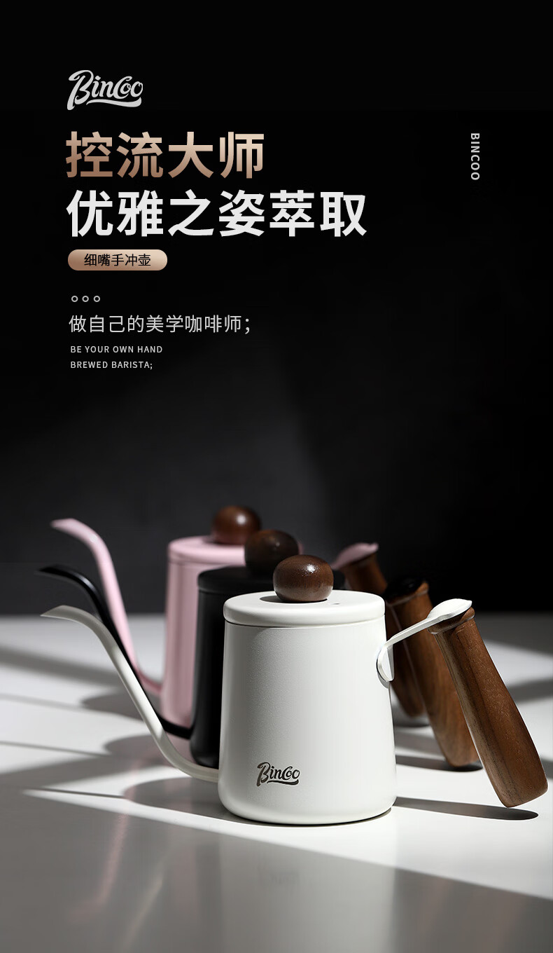 Bincoo Portable Mini Pour-Over Coffee Kettle, Long Spout Narrow Mouth Kettle, Stainless Steel Hanging Ear Coffee Water Kettle 2