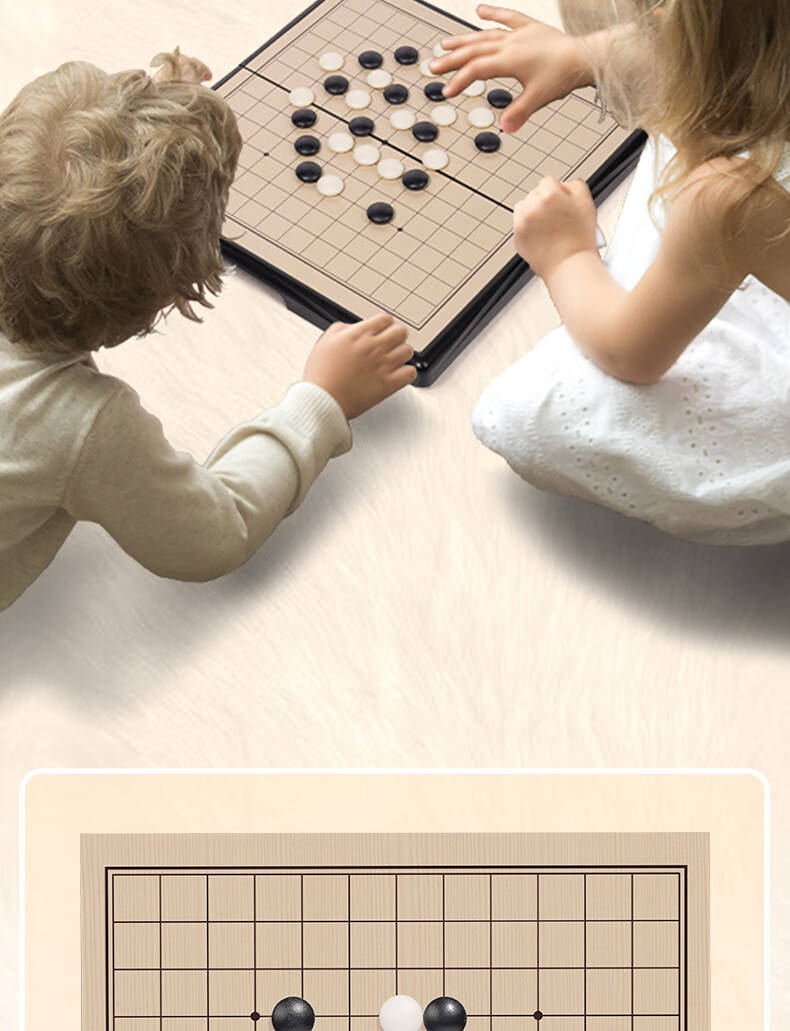 Deli 4-in-1 Game Set: Chess, Go, Aeroplane Chess, Animal Chess - Children's Board Game, Early Education Gift, Camping 3