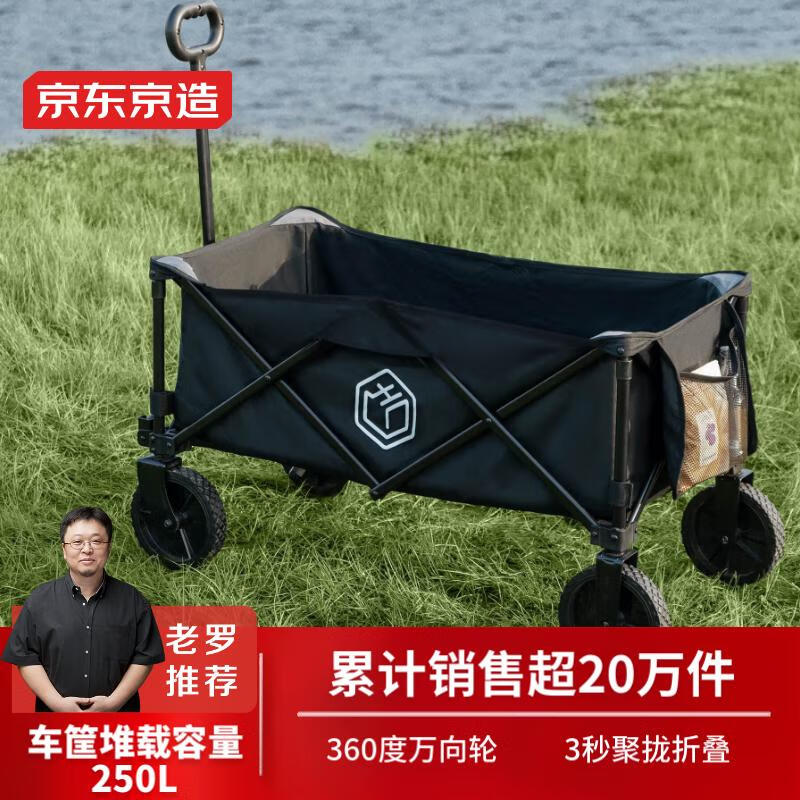 JD Original [600 Jin Capacity] Push-Pull Outdoor Camping Cart Folding Trolley for Market Stalls And Carrying, Graphite Black