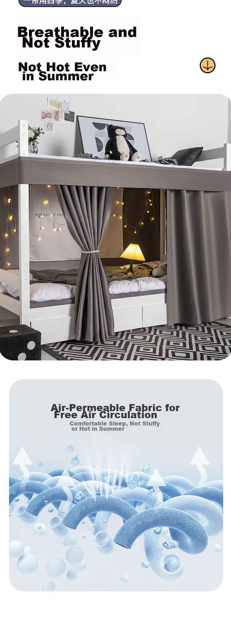 Yunjin Dormitory Bed Curtain Lower Bunk U-Shaped Sliding Rail Strong Light-Blocking Student Privacy Curtain Black Coal Ball/2 Pieces + Bed Rail 12