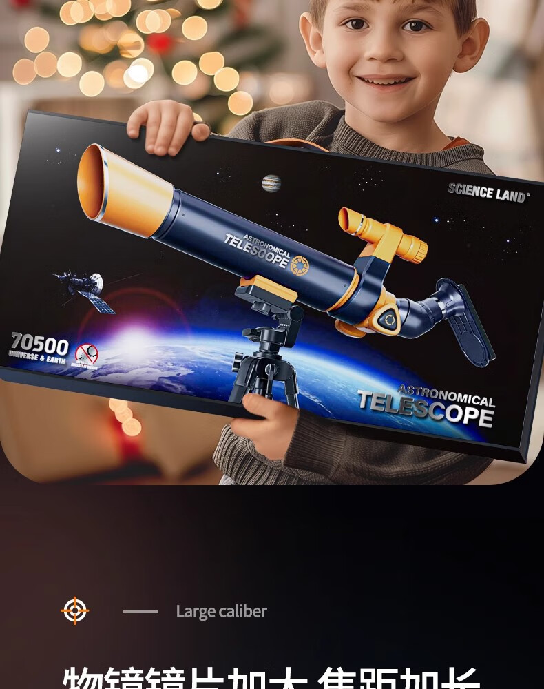Astronomical Telescope Children's Toy, Birthday Gift for Boys And Girls Aged 7-14, High-Definition Large-Aperture Professional Telescope for 9-12 Year Olds, 13 Elementary School Students, Gift Box Included 7