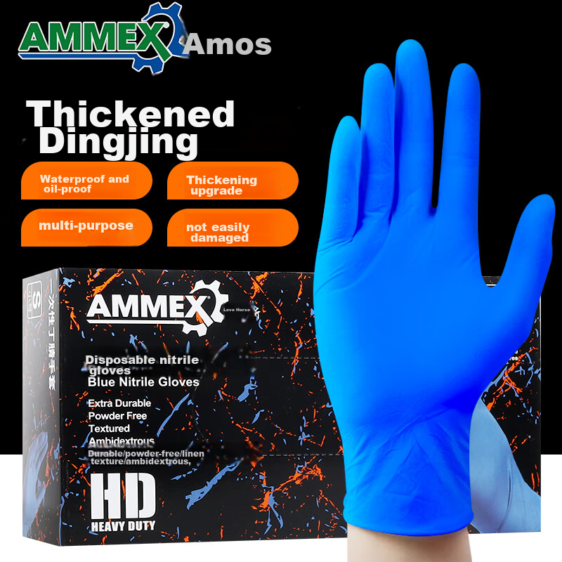Одноразовые нитриловые перчатки Ammex APFNCHD, синие, размер S, 100 штук в коробке