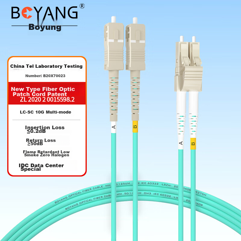 BOYANG 10 Gigabit Fiber Optic Patch Cable LC-SC 5 Meters OM3-300 Multi-Mode Dual-Core Pigtail Φ2.0 Flame-Retardant Low-Smoke Zero-Halogen LSZH Eco-Friendly Patch Cord Fiber Optic Cable BY-W5152M