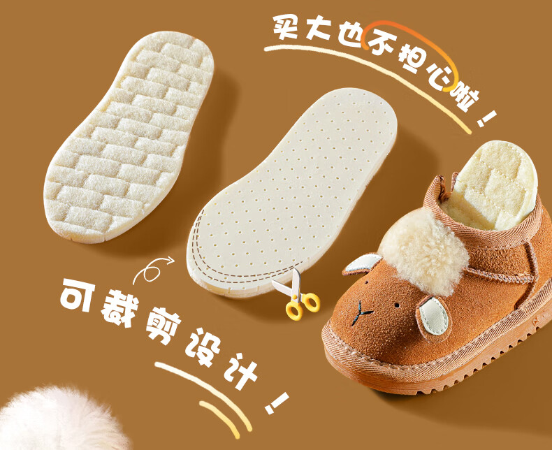 NanJiren 3 Pairs Kids 100% Wool Warm Insoles Plush Thickened Latex Winter Shoes Size 31-32 for Boys and Girls 14