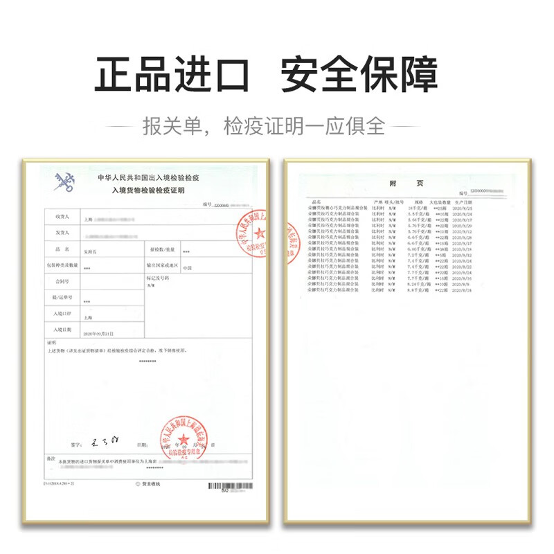 朵娜贝拉（Dorabella）比利时进口巧克力 235g 生日礼物送男女友零食喜糖伴手礼礼盒装