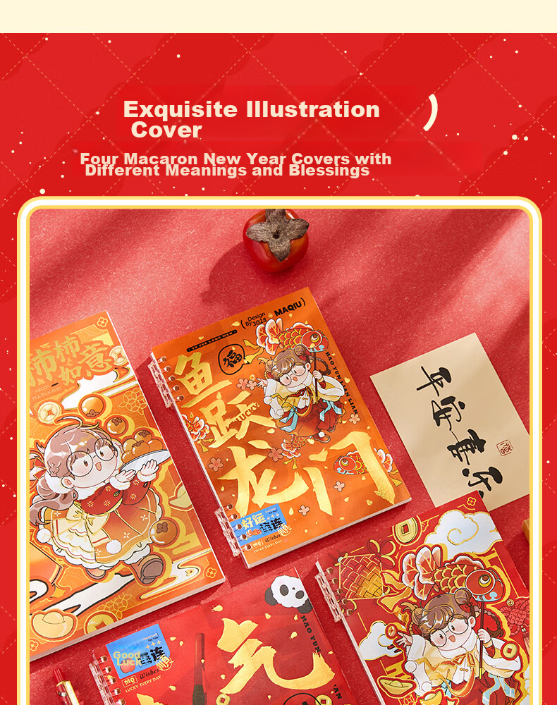 Sannianerban Mashiou MQ Dalaowu Bumian Hengxian Biben 60 Zhang, Student Use, Detachable Notebook, Diary, College Students' Exam Preparation Error Book, Record Book 4