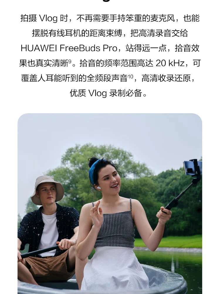 Huawei HUAWEI FreeBuds Pro True Wireless Bluetooth Headphones In-Ear Headphones Active Noise Cancellation Ultra-Long Battery Life Device Dual Connection Wireless Charging Version Frost Silver Huawei HUAWEI FreeBuds Pro True Wireless Bluetooth Headphones In-Ear Headphones Active Noise Cancellation Ultra-Long Battery Life Device Dual Connection Wireless Charging Version Frost Silver