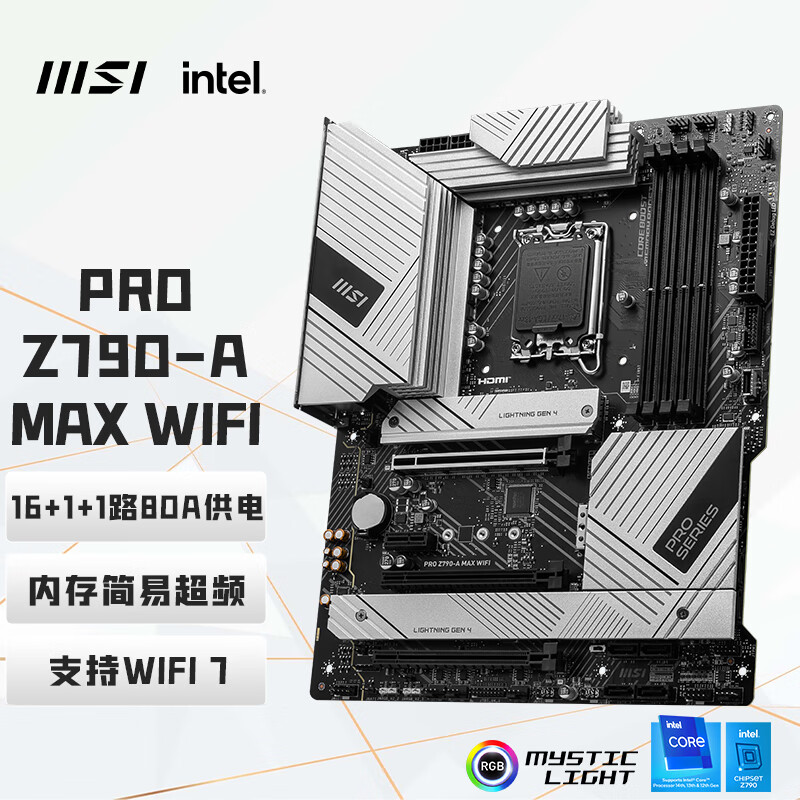 MSI PRO Z7-0147527
