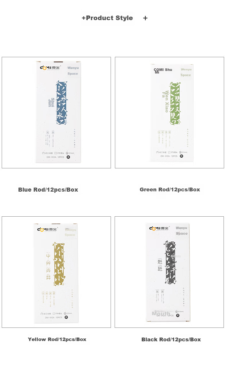 Dongmi Gel Pens, Stylish And Cute, Quick-Drying 0.5mm, Specially Designed for Students, Suitable for Primary, Middle And High School, Office Supplies, Gift Set of Four Pens, 6153C Digital Full Network Low Price 14